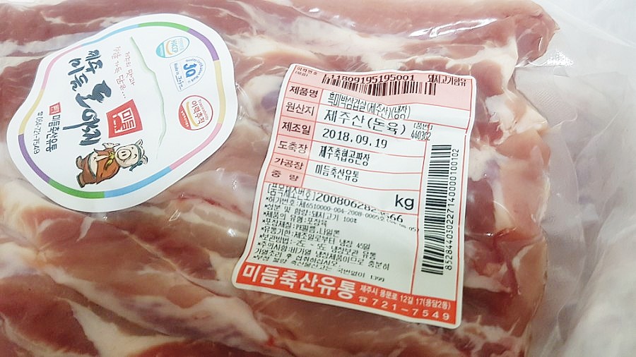 제주믿음도야지 이미지