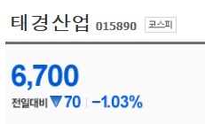 대유산전 이미지