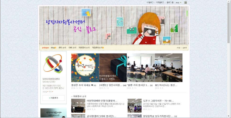 당진문구센터 이미지