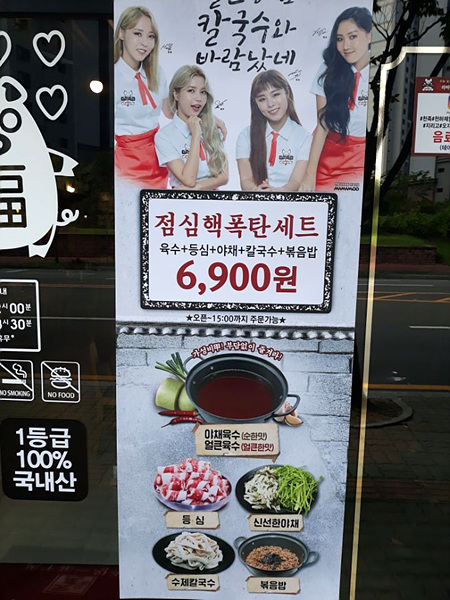 굿잡크린 이미지