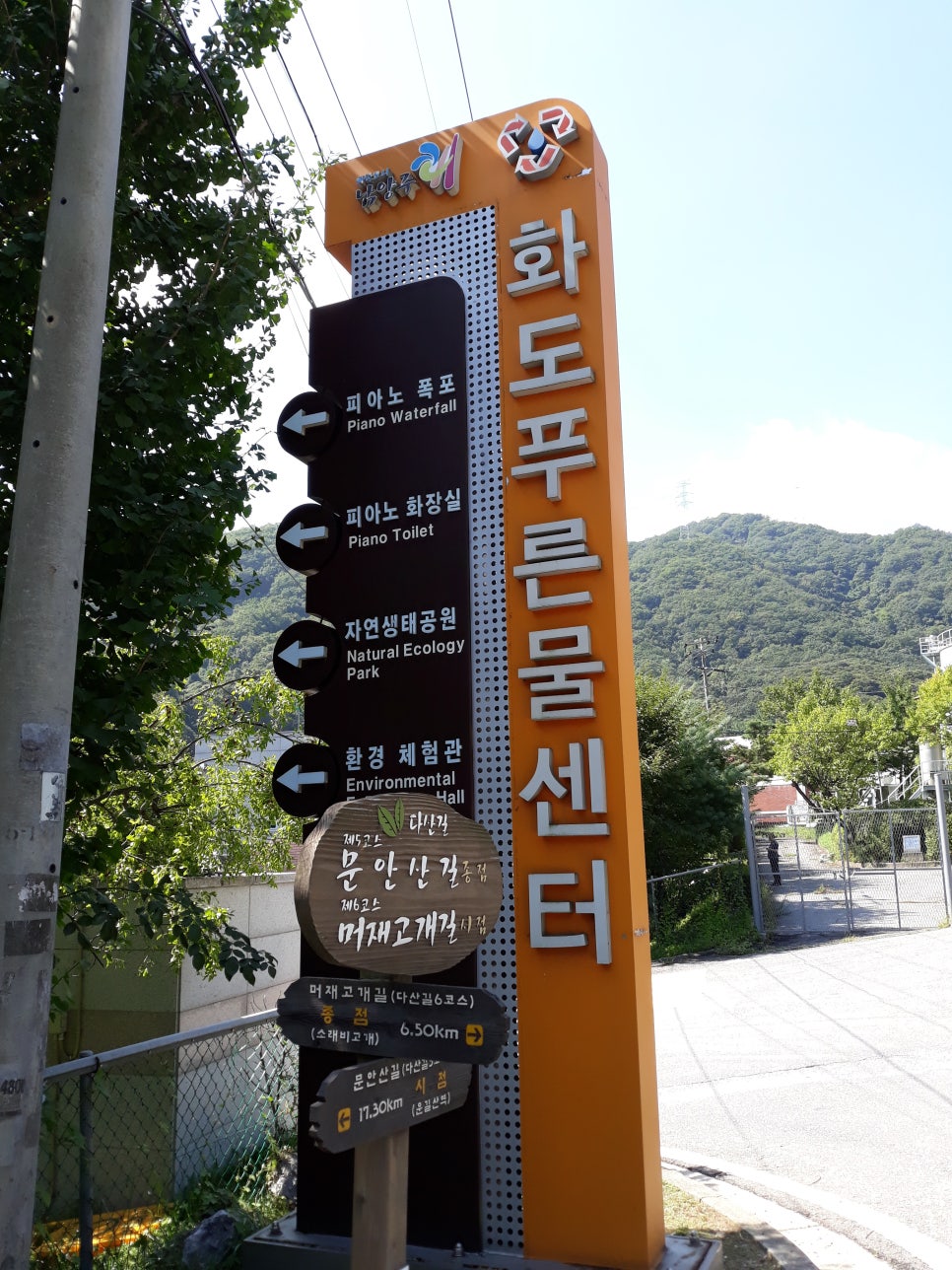 푸른물 이미지