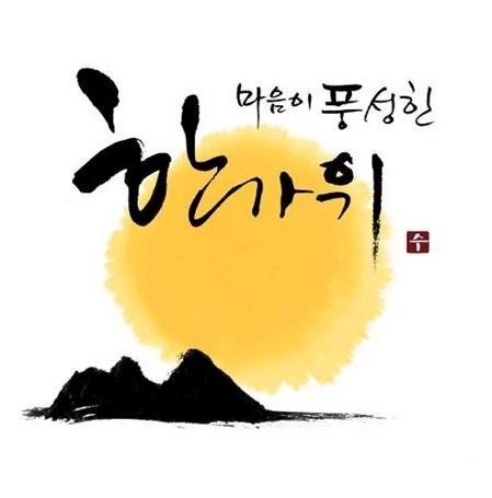 이레조명 이미지