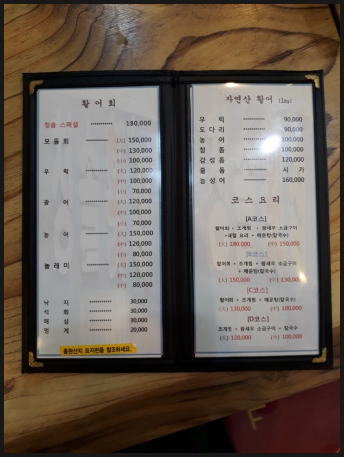 청솔회타운 이미지
