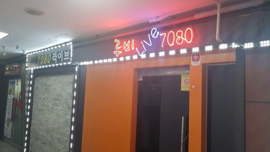 루비7080 이미지