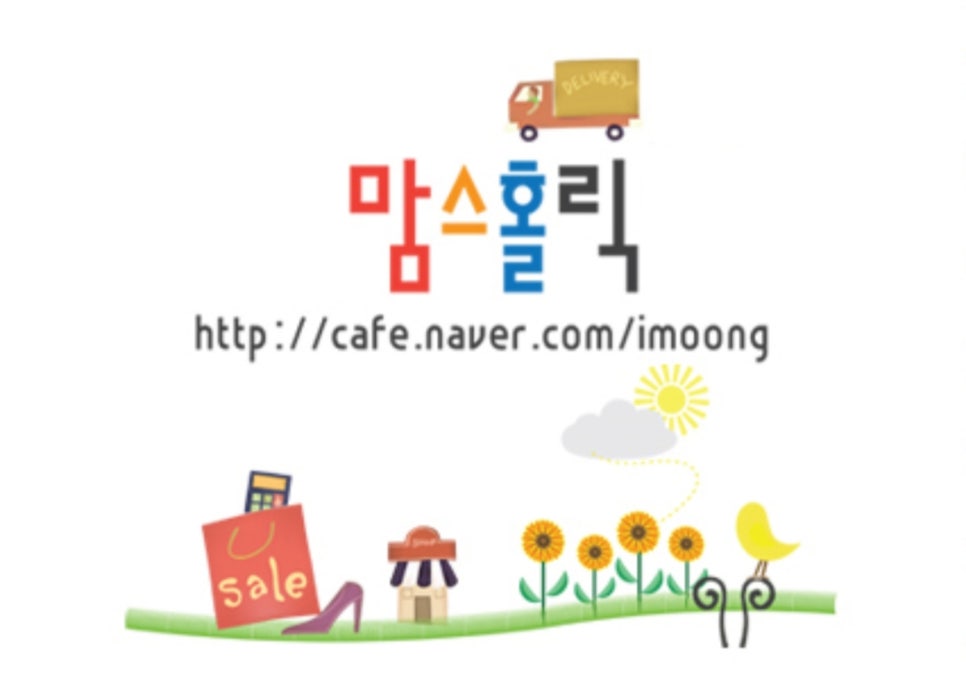 (주)벤스랩 이미지