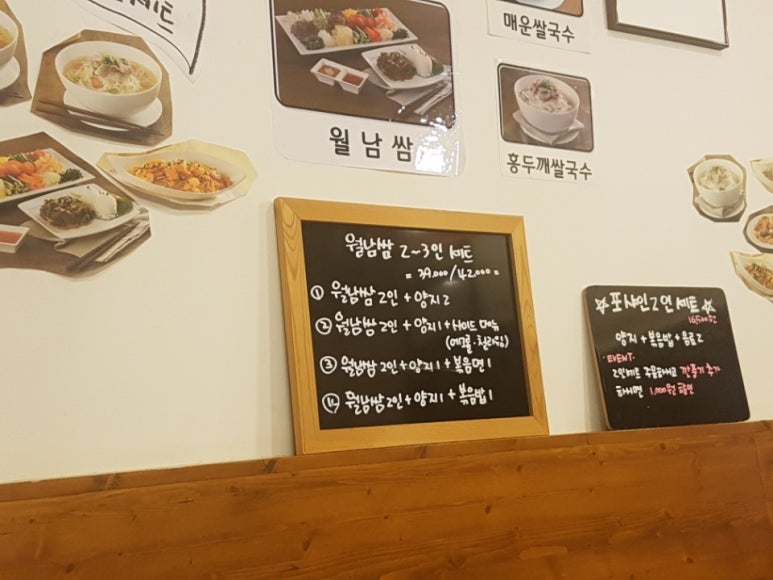 화동국수 이미지