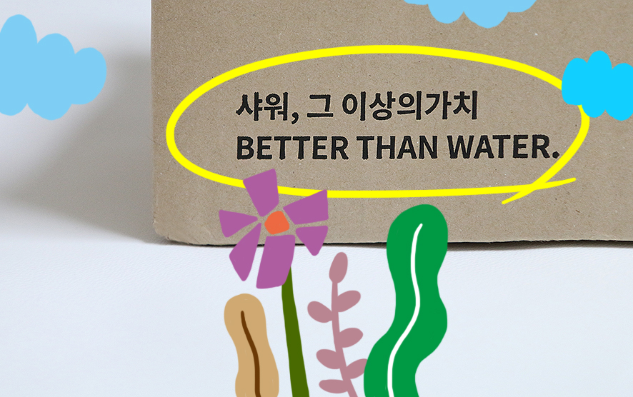 에이치메이커스 이미지