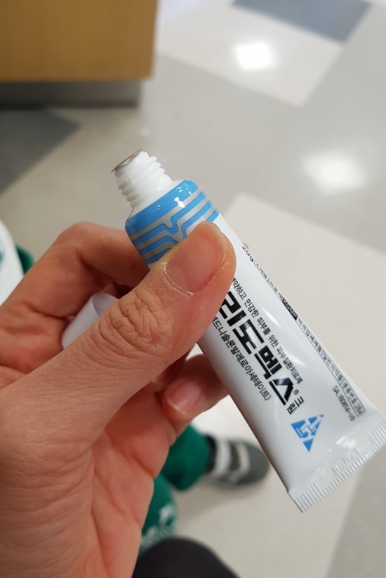사랑가득의원 이미지