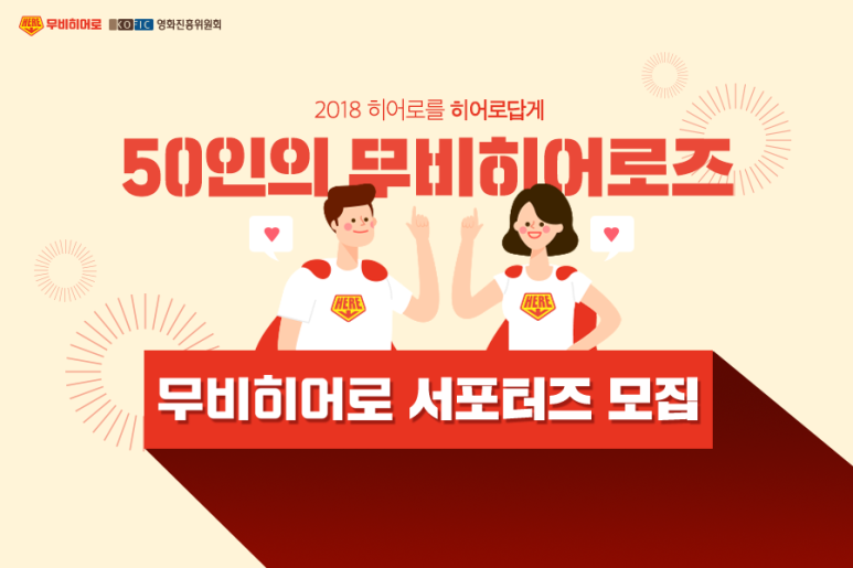 C무비 이미지