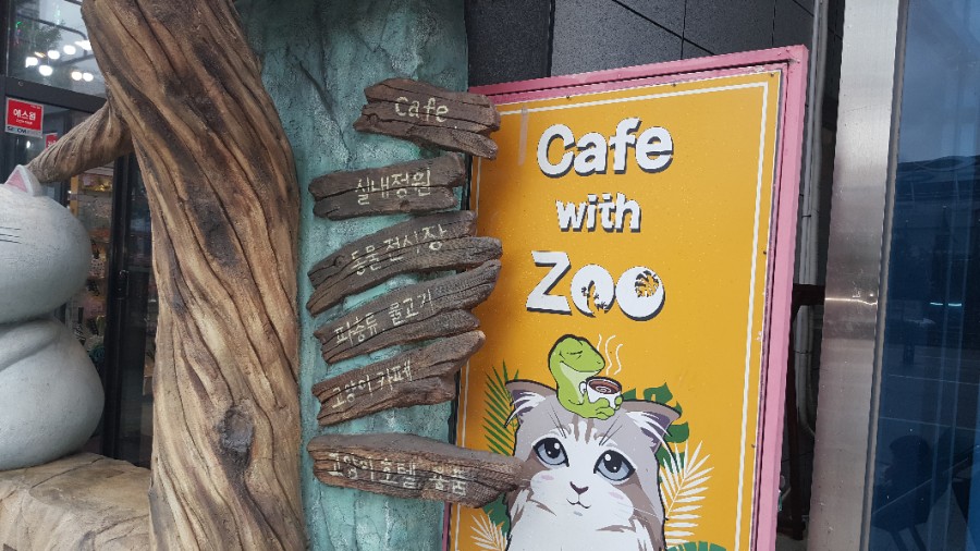 (주)지환 이미지