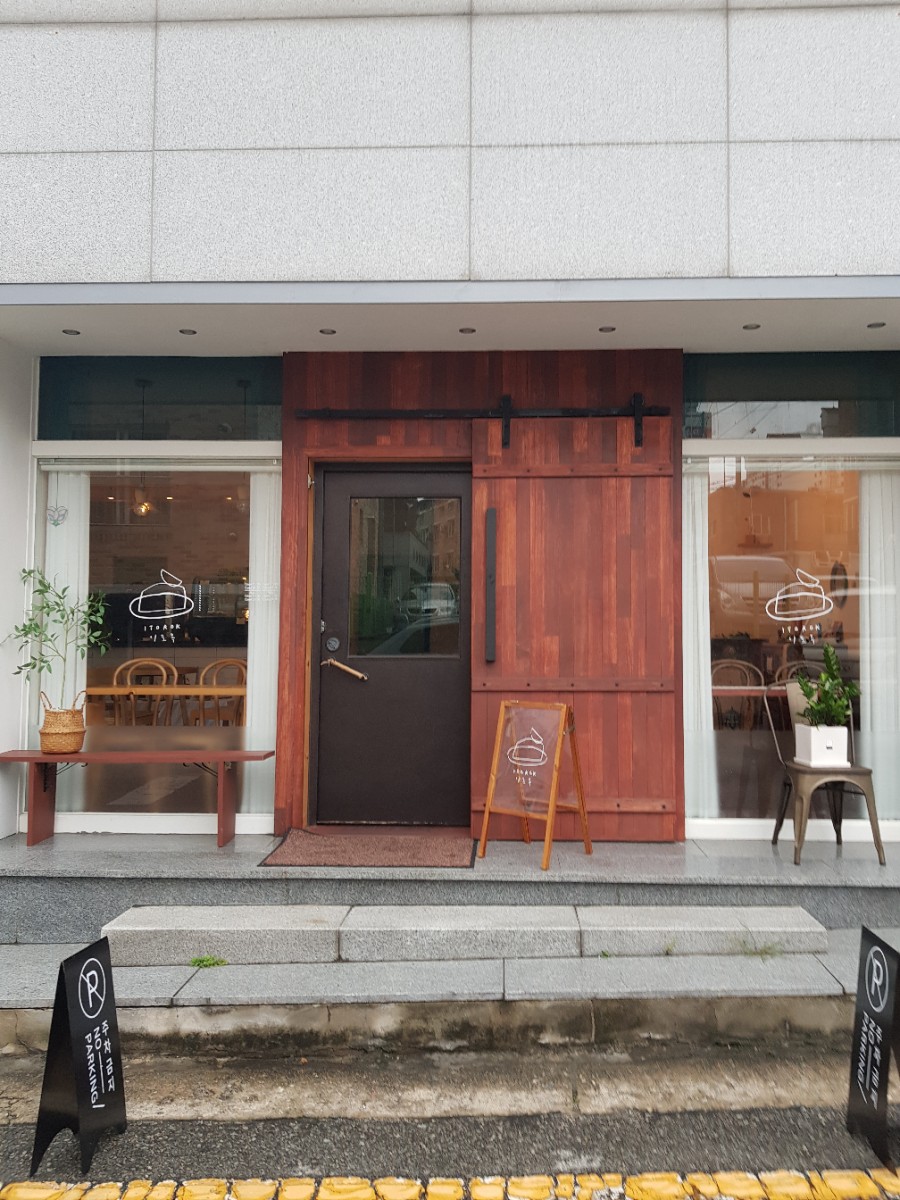 이토록스냅 이미지
