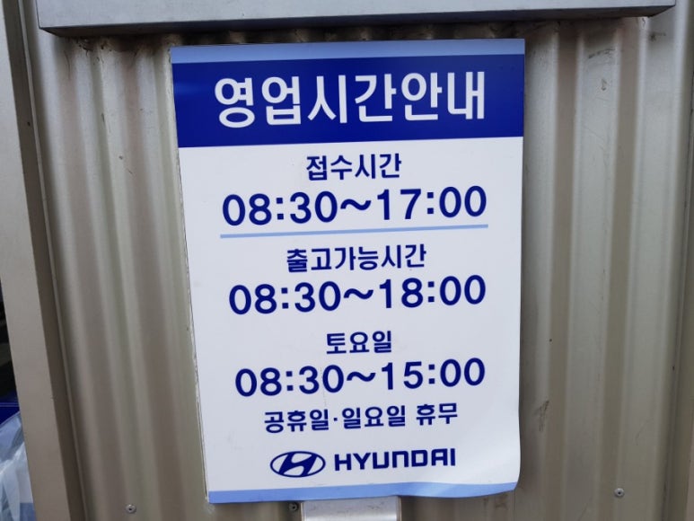 중부자동차서비스 이미지