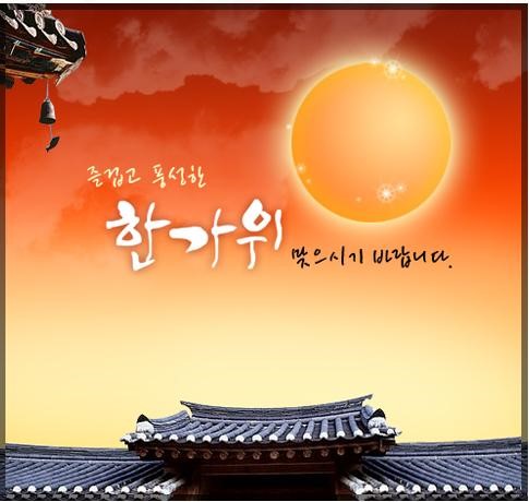 한가위헤어 이미지