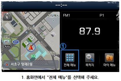 현대네비게이션 이미지