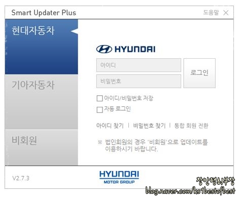 현대네비게이션 이미지