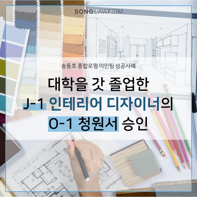 팀종합인테리어 이미지