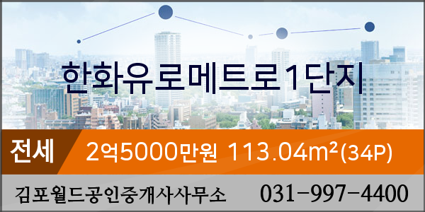 이마트에브리데이 풍무2점 이미지