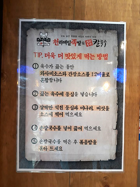 굿잡크린 이미지