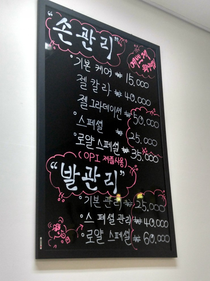 워니네일 이미지