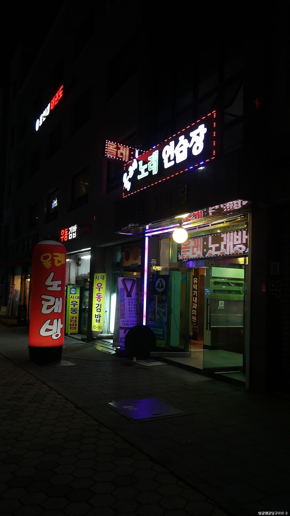 올레노래연습장 이미지