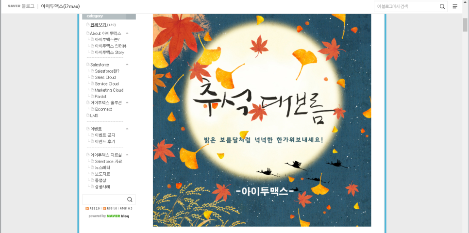 당진문구센터 이미지