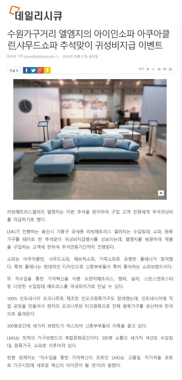 클린시큐 이미지