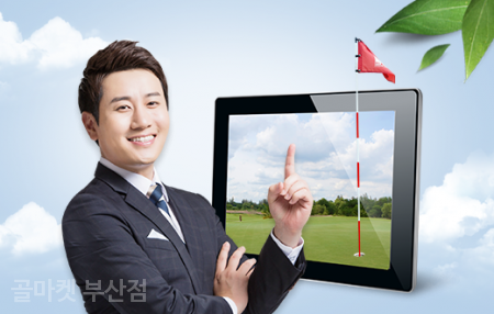 골마켓 주식회사 이미지