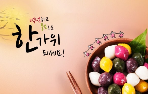 한가위헤어 이미지