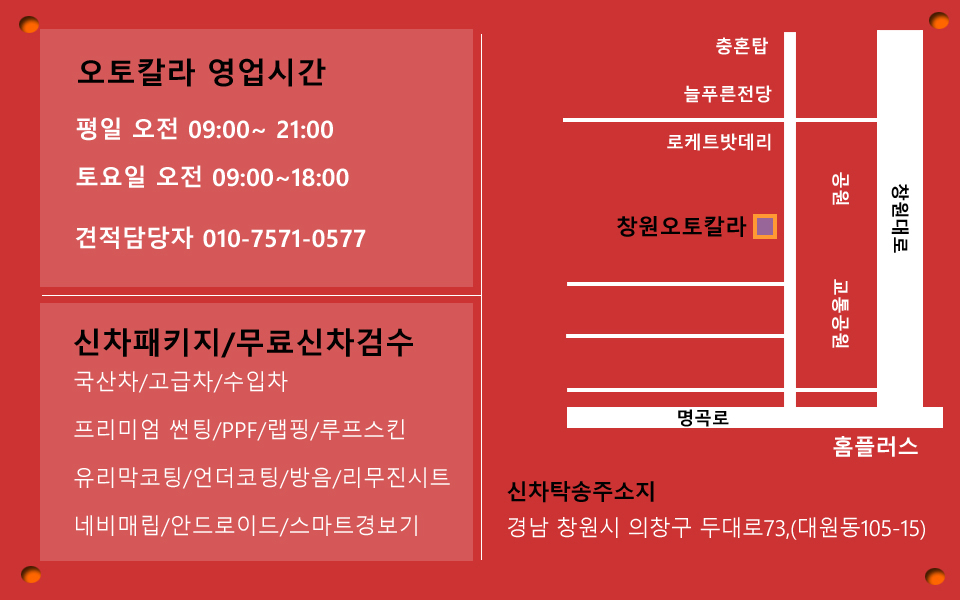 루마썬팅오토칼라 이미지