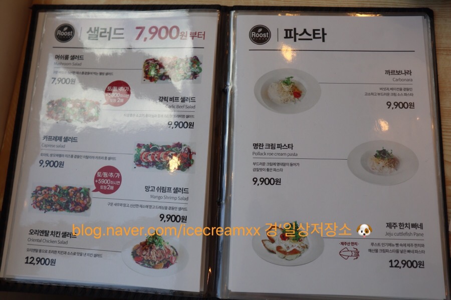 칠성맥주 본점 이미지