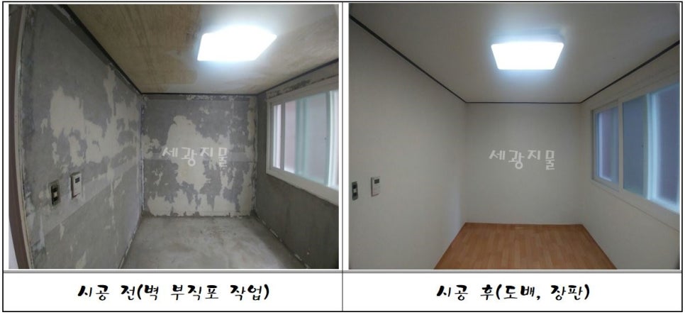 세광지물 이미지