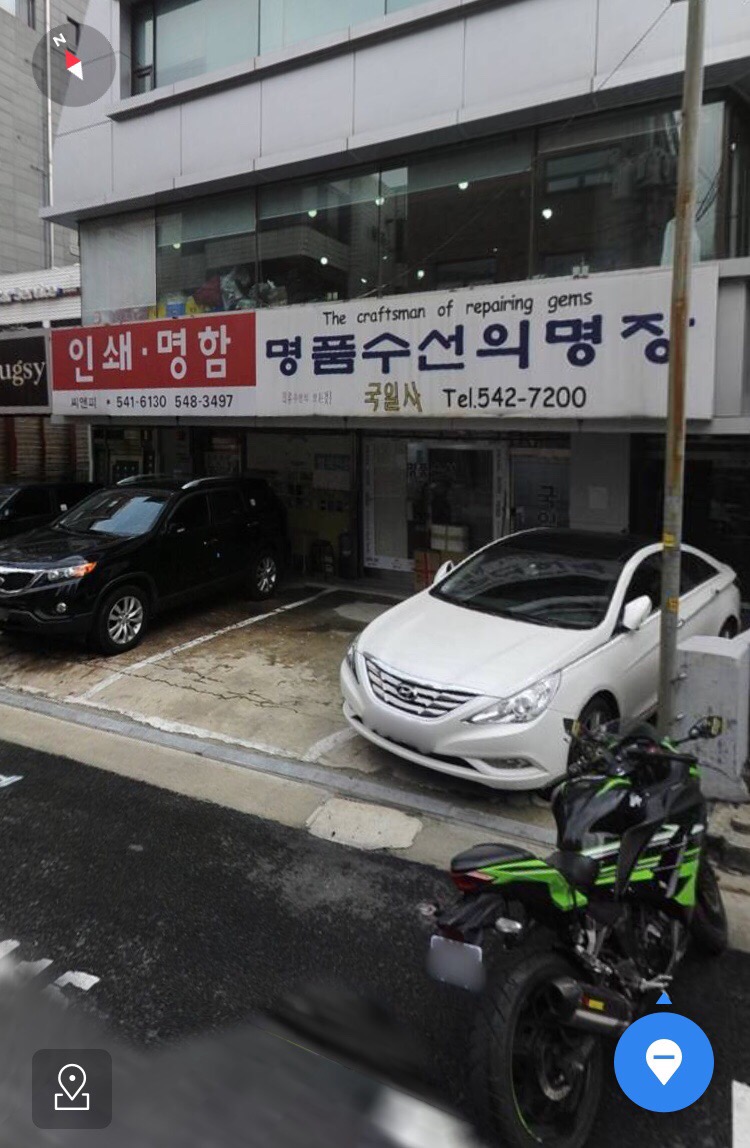 국일사 이미지