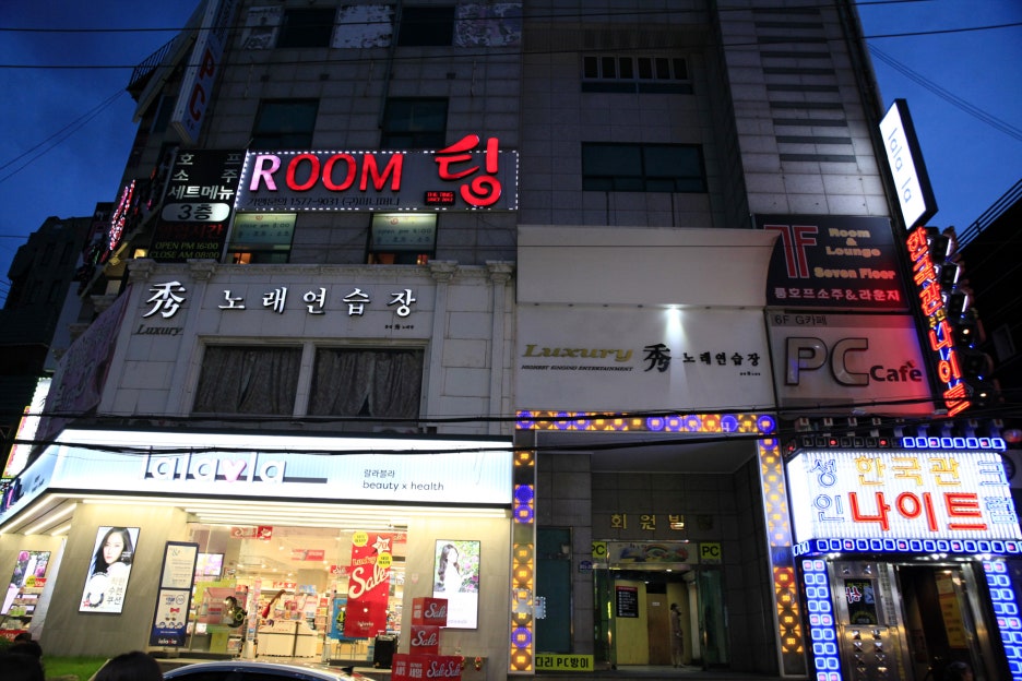 세븐노래주점 이미지