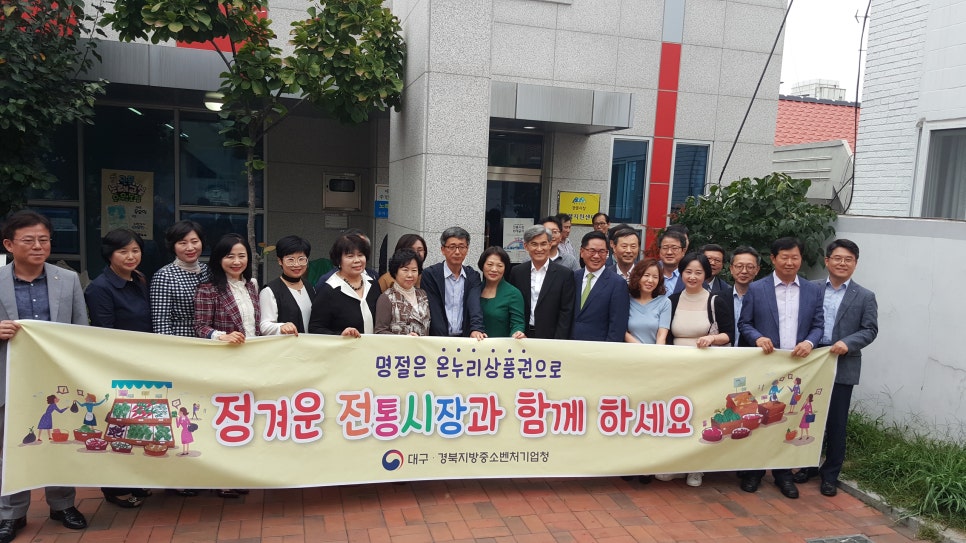 시니어벤처협회대구경북지회 이미지
