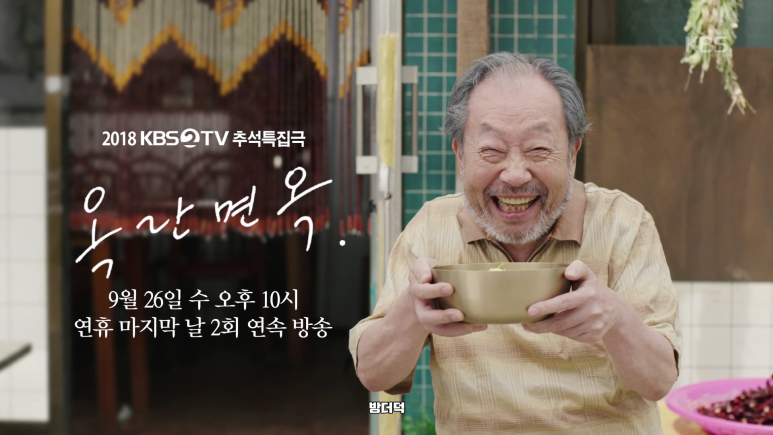 신구냉면 이미지