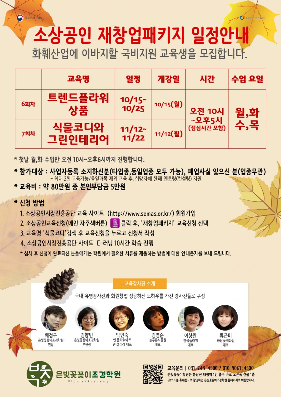 태평플라워 이미지
