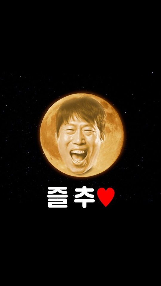 간식파티 이미지