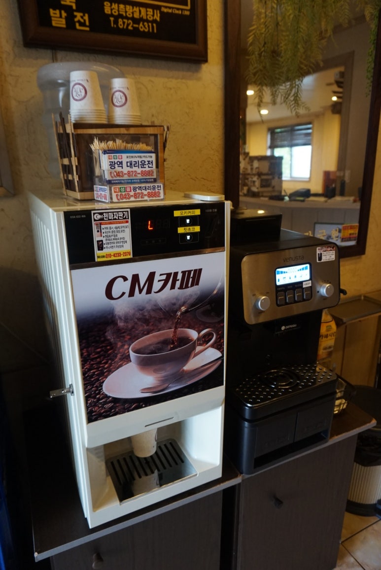 장호가든 이미지