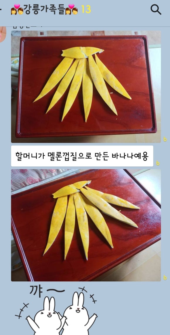 엄마푸드 이미지
