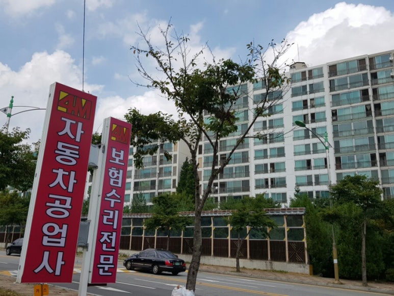 환영자동차공업사 이미지