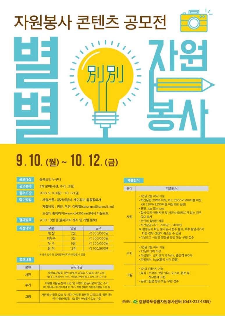 별별자원 이미지
