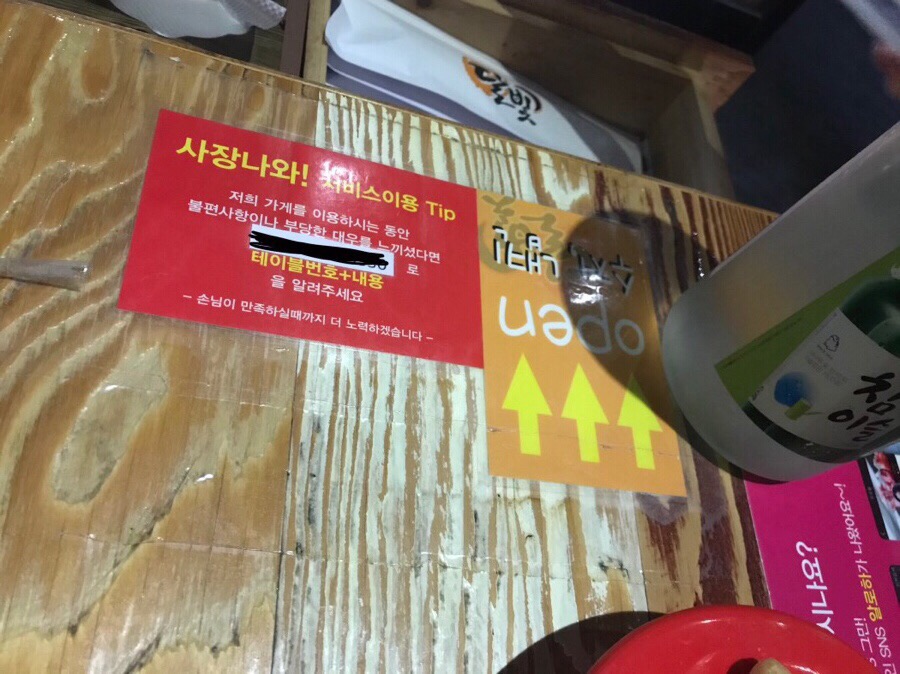 달빛에 술한모금 이미지