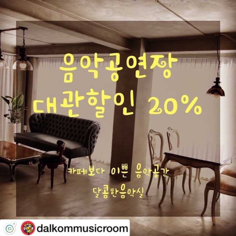 스텔라피아노스튜디오 이미지