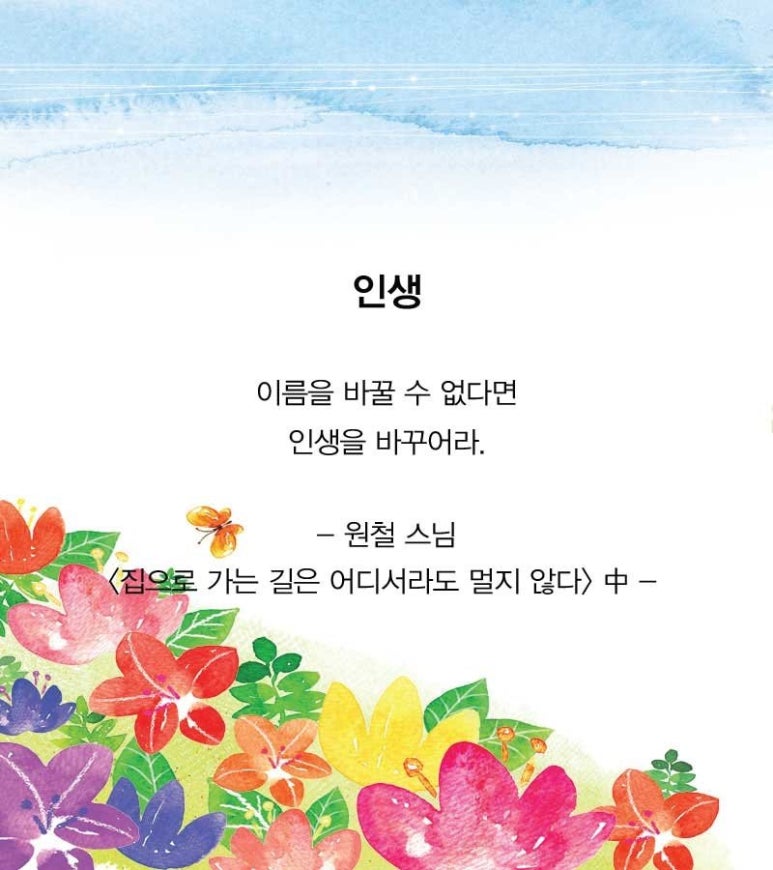파이진글로벌 이미지