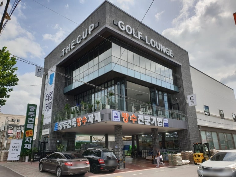 더컵커피라운지 이미지