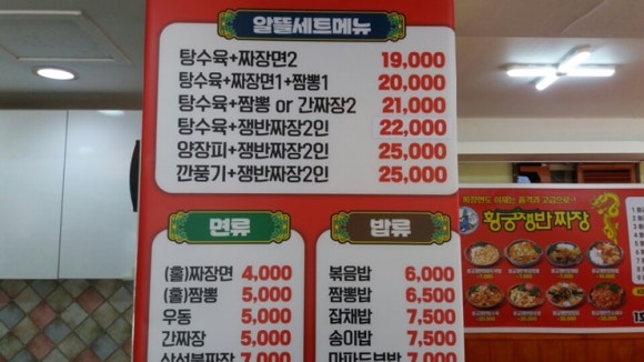 황궁차이나 이미지