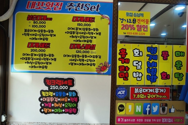정성횟집 이미지