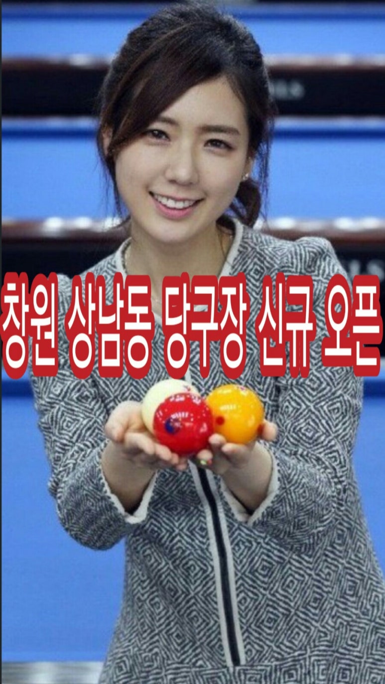 광장당구클럽 이미지