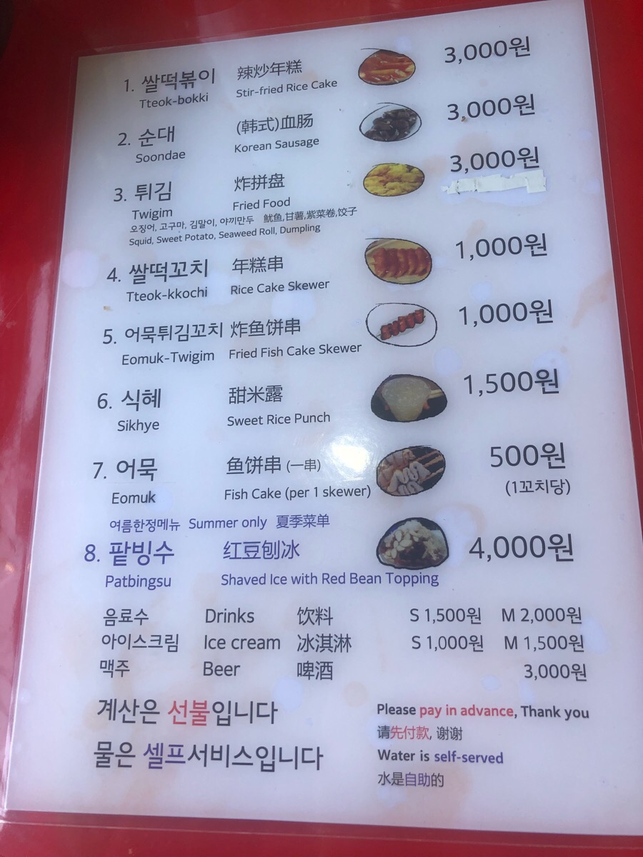 풍년쌀상회 이미지