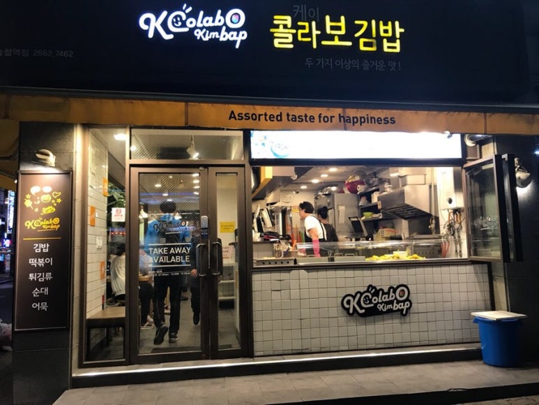 다이소송정역점 이미지